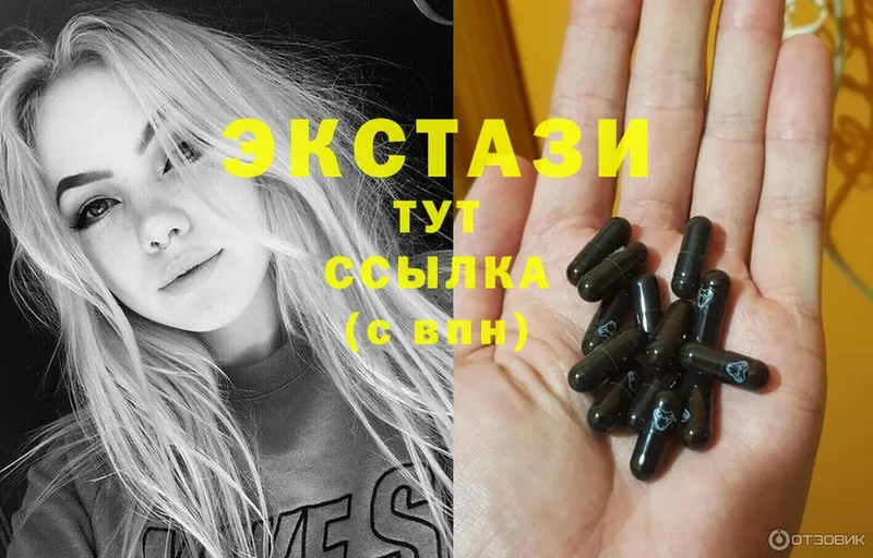 как найти закладки  Белоозёрский  Ecstasy 250 мг 