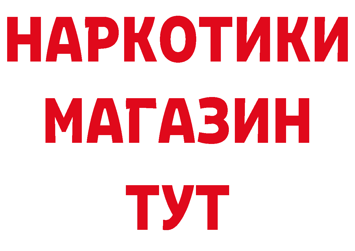 Как найти закладки? сайты даркнета формула Белоозёрский