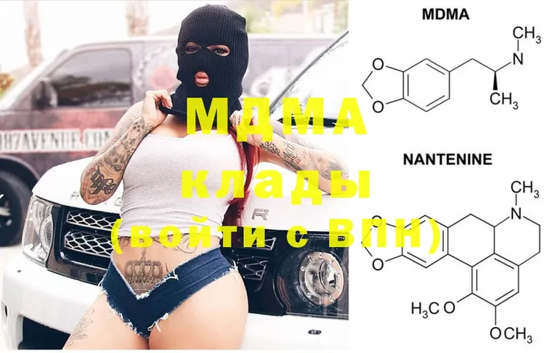 MDMA VHQ  Белоозёрский 