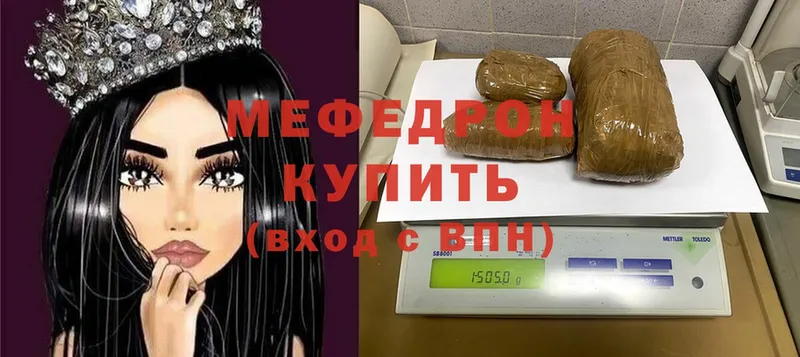 мориарти состав  Белоозёрский  МЯУ-МЯУ мука 